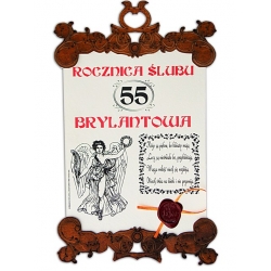 DYPLOM 55 ROCZNICA ŚLUBU SP